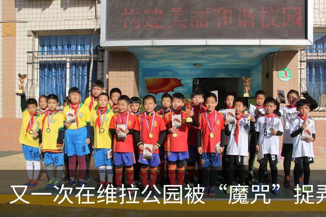 又一次在维拉公园被“魔咒”捉弄，曼城的胜利梦想泡汤了！
